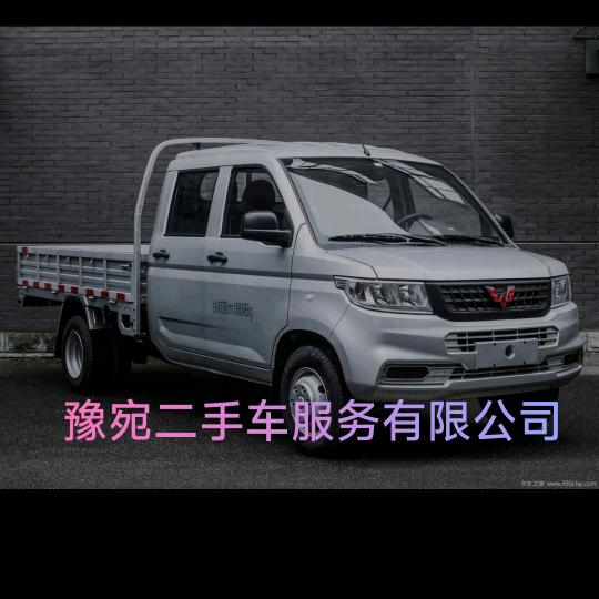 东莞市豫宛二手车