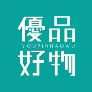萍儿（严选好物分享）