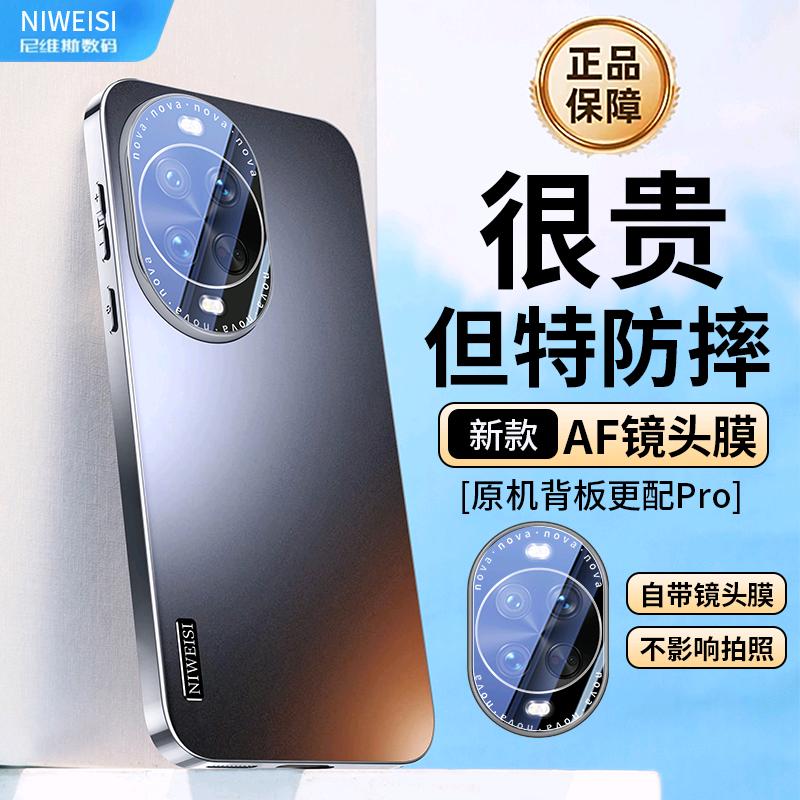 尼维斯壳壳众信诚数码专卖店