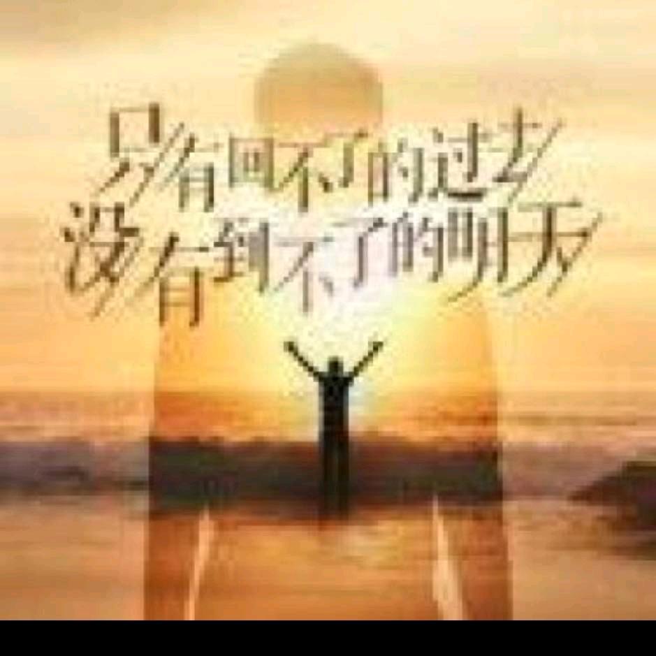 平安幸福