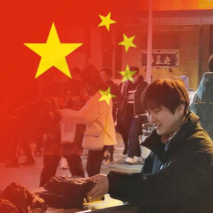 闲人拍车