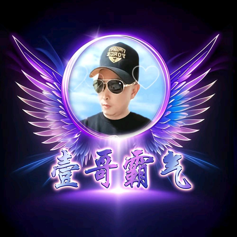 壹哥𡿨8989冫