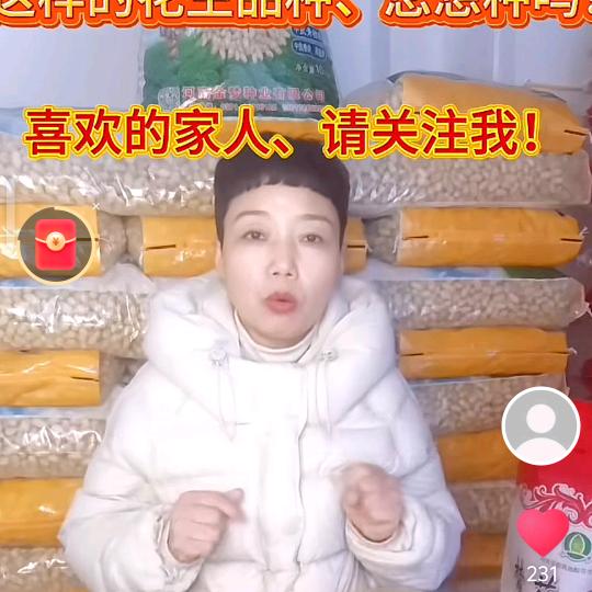 上蔡宏发种业81439621242