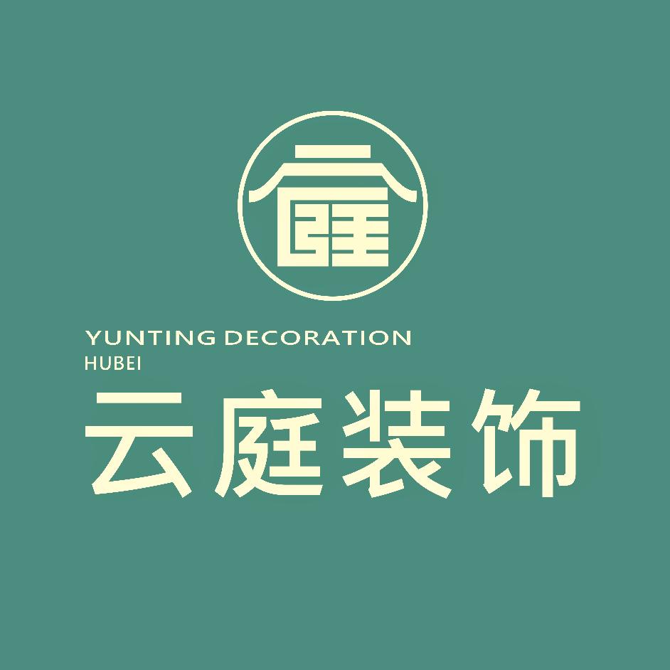武汉云庭整装装饰