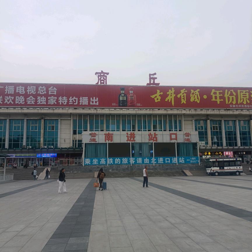 传播正能量传播寻人启事