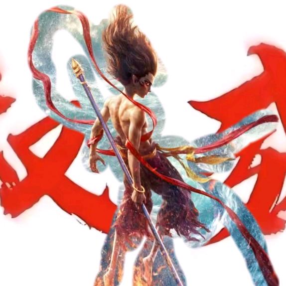 少年哪吒