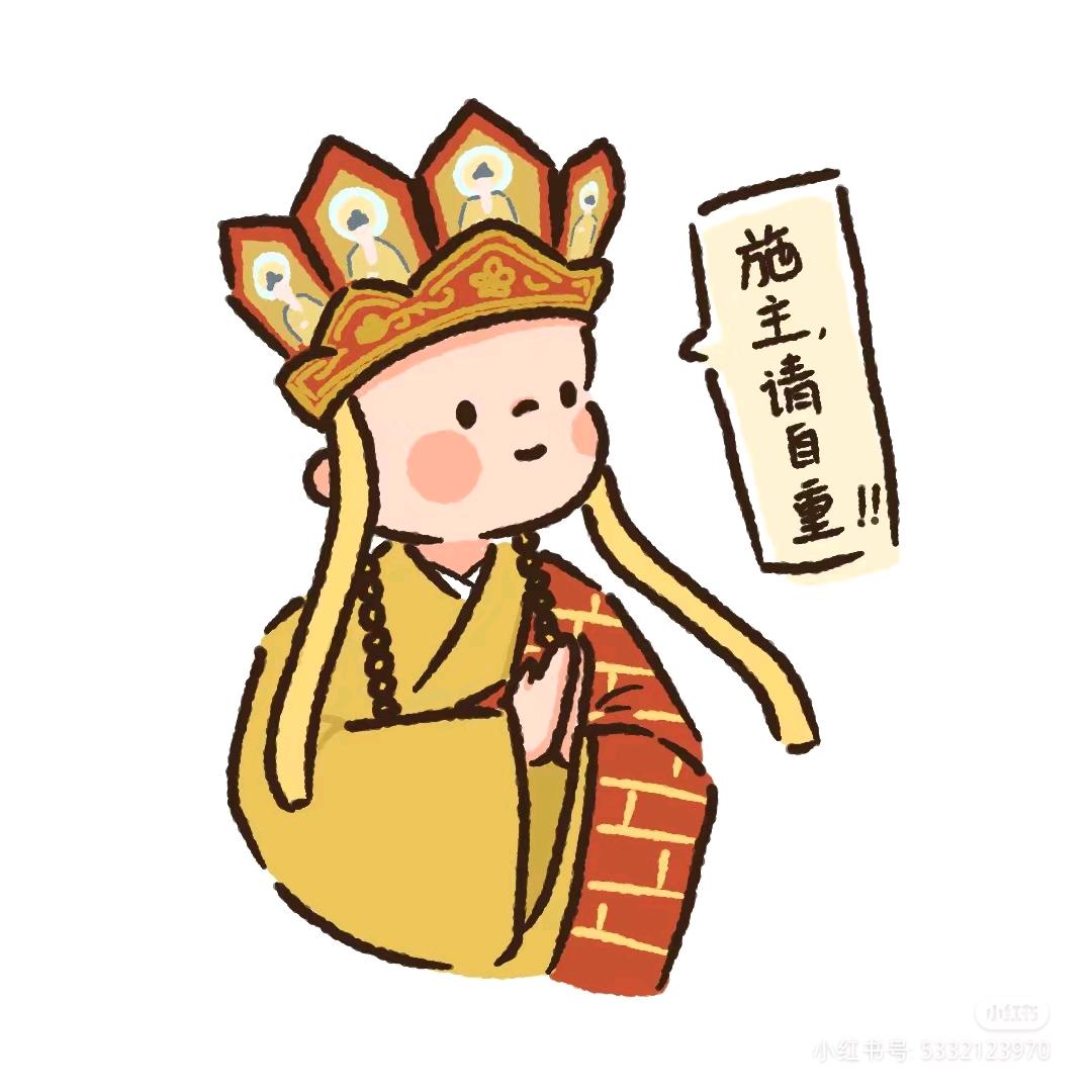 长老姓唐甜到忧伤
