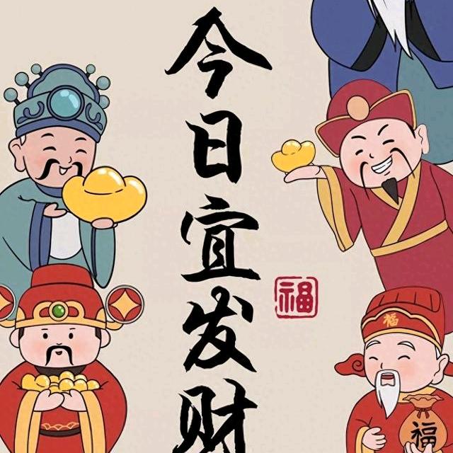 鹿絆