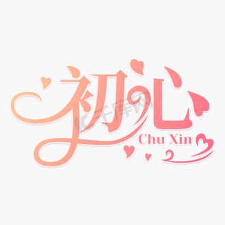 এº᭄ 㞮💞 孞༊ ړ