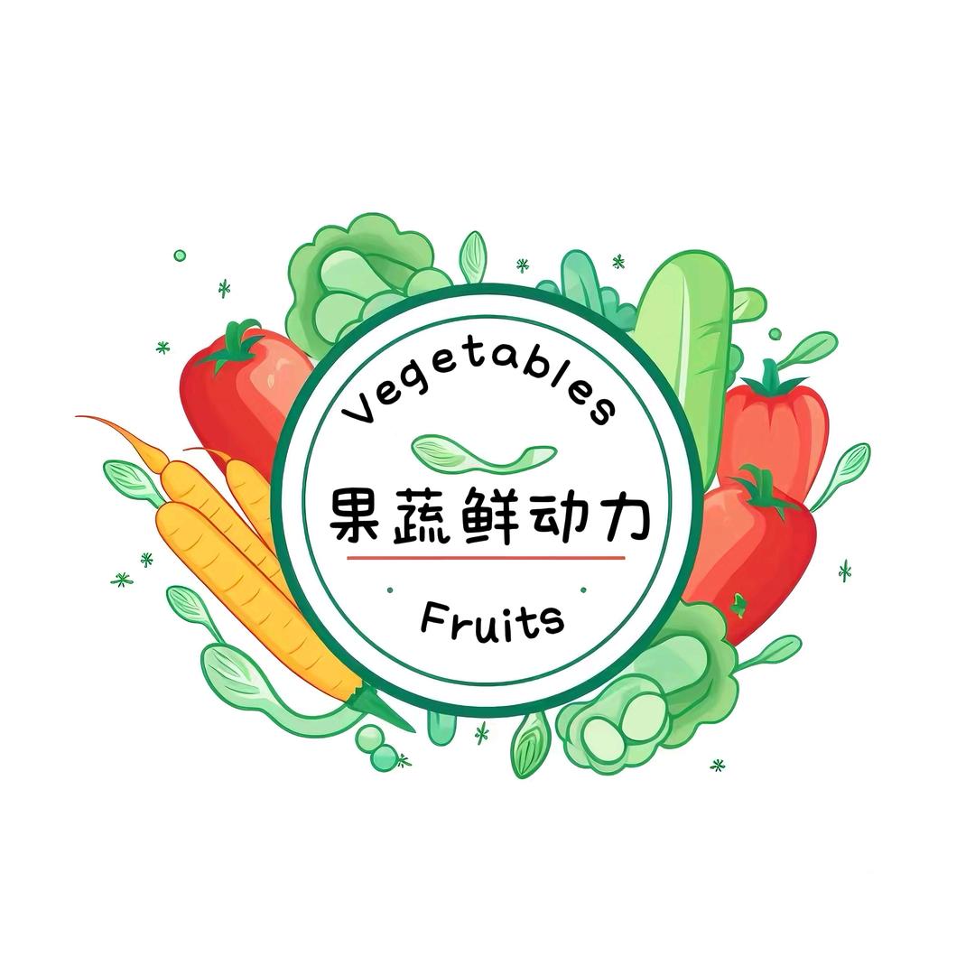 果蔬鲜动力.