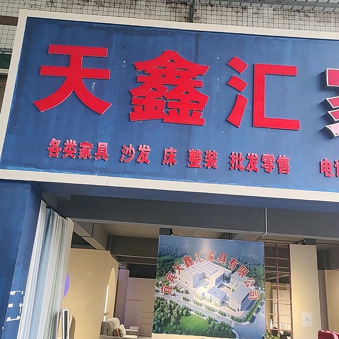 罗龙园区启航东路13990949995