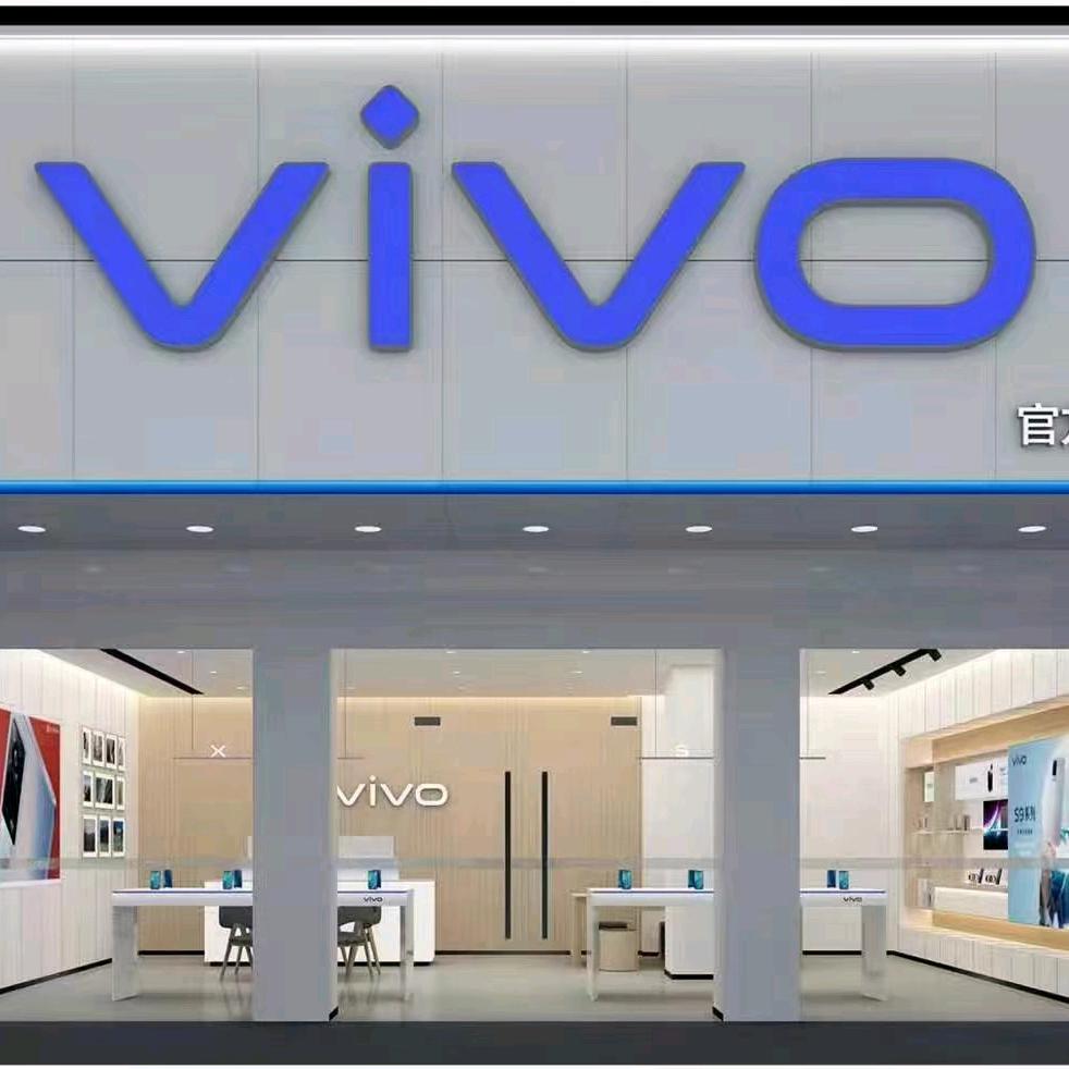 英山金石路vivo体验店