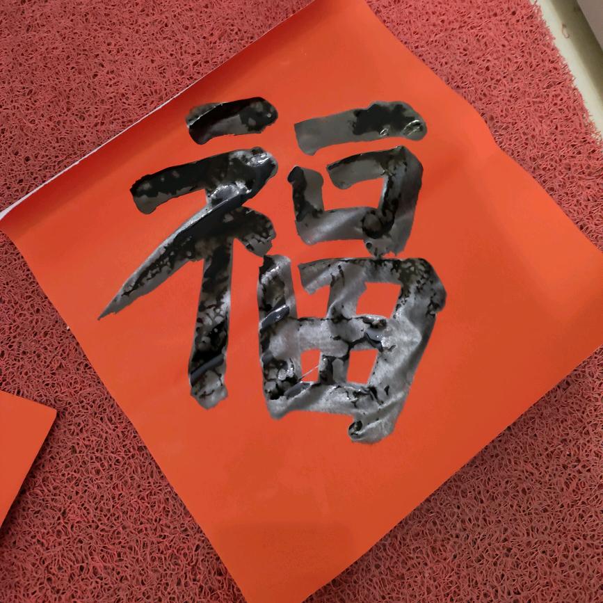 干就得了🙂🙂🙂