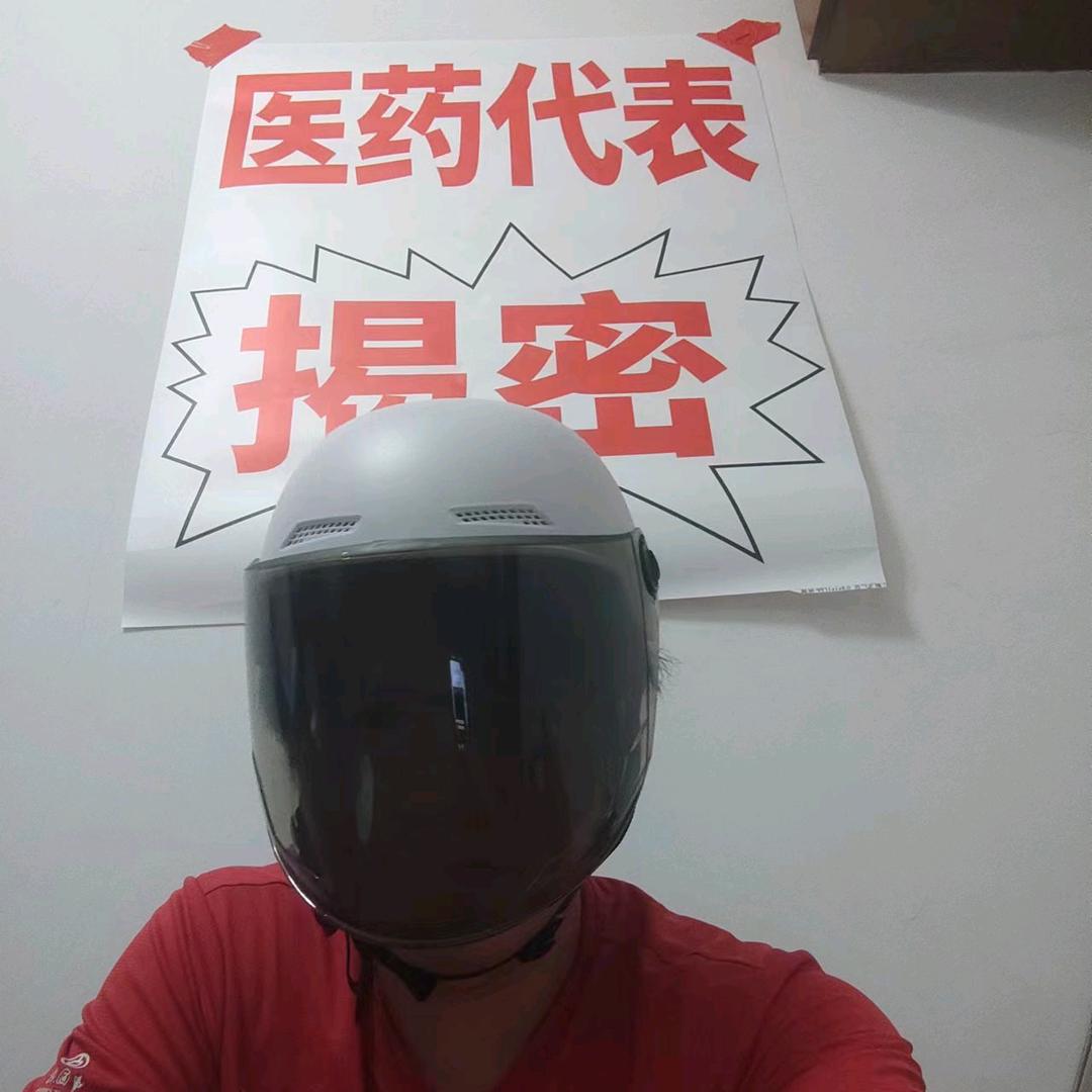 药代大锤直播号