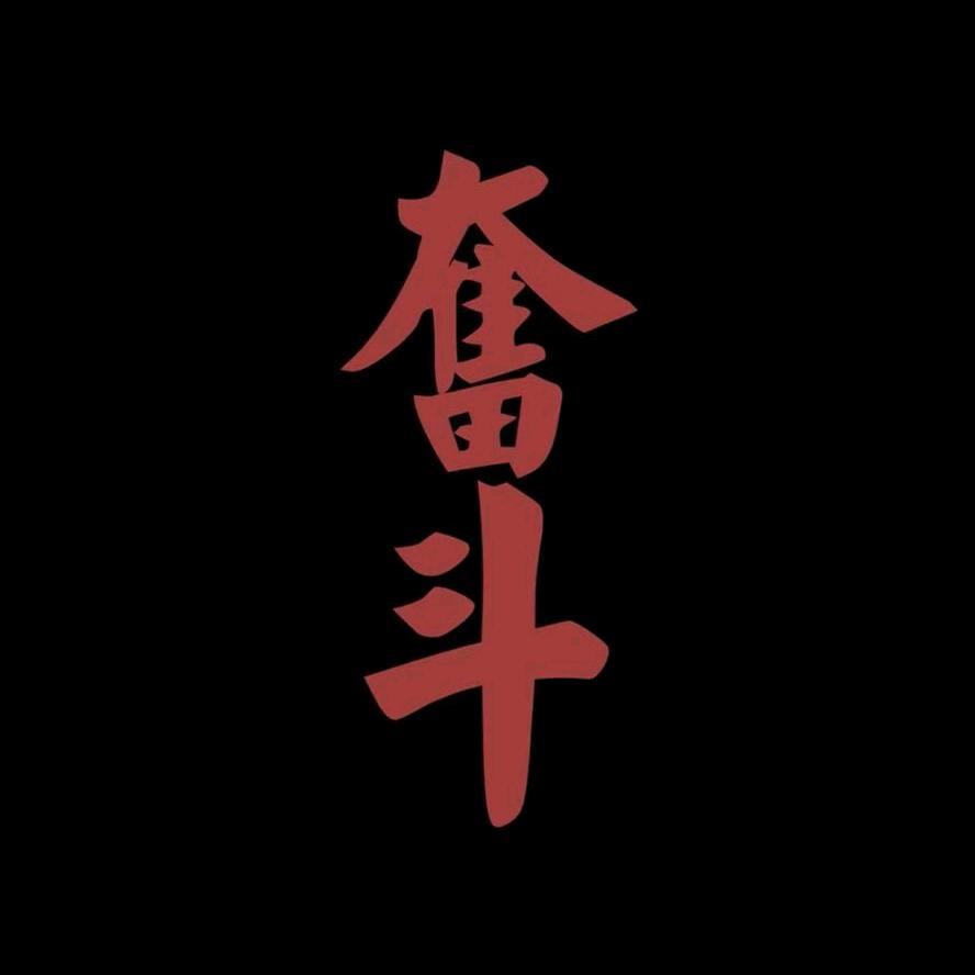 百搭女装毛衣工坊