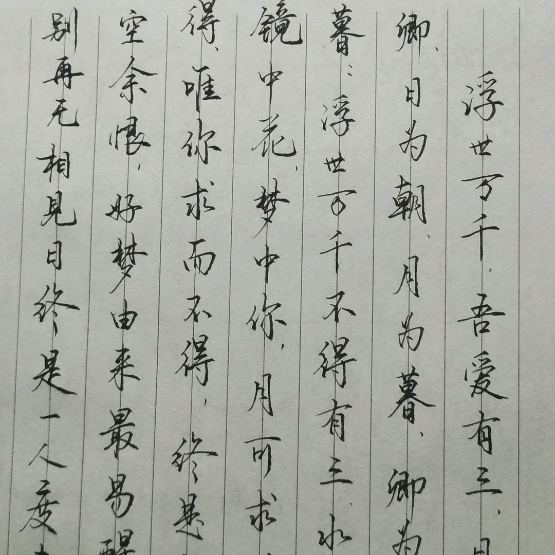 ✺勿言勿語✺
