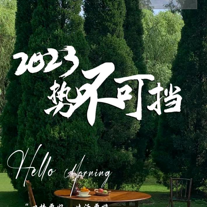 杂粮煎饼