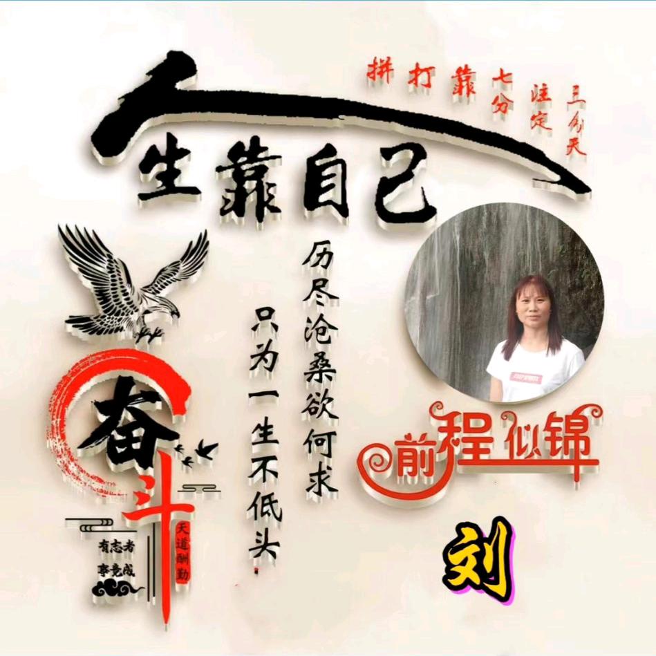 人生坦然