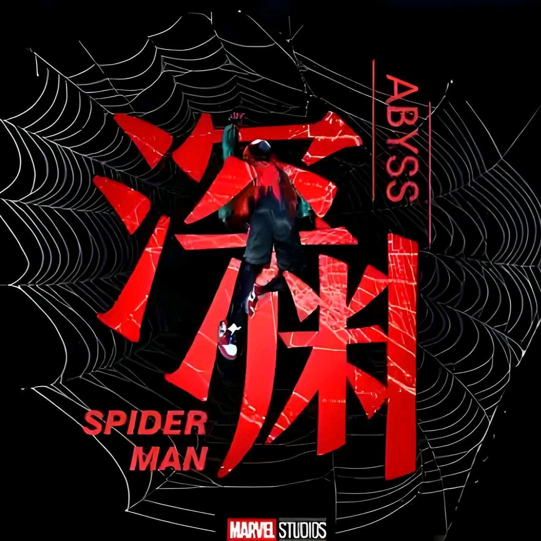 玖情