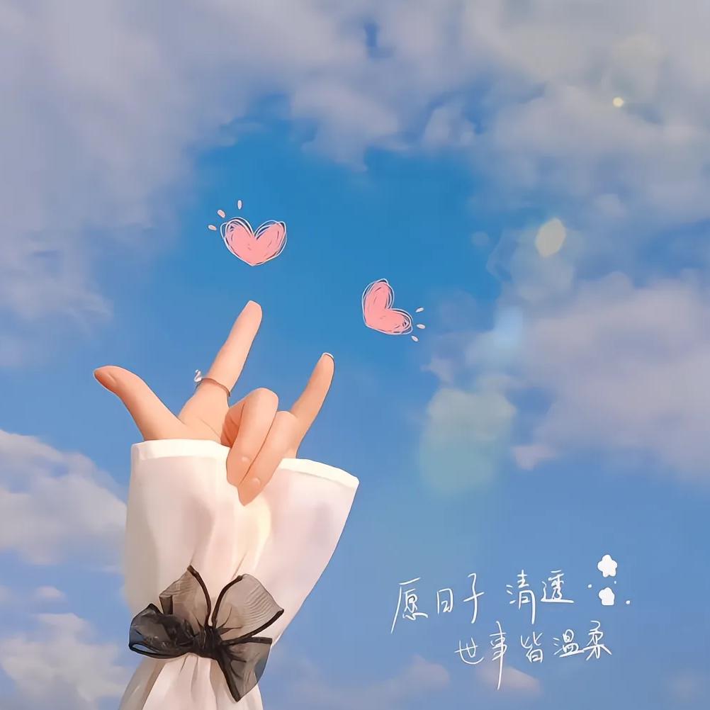 💗᭄小幸运🕊꯭᭄꯭ꦿ💗ོꦿ࿐: