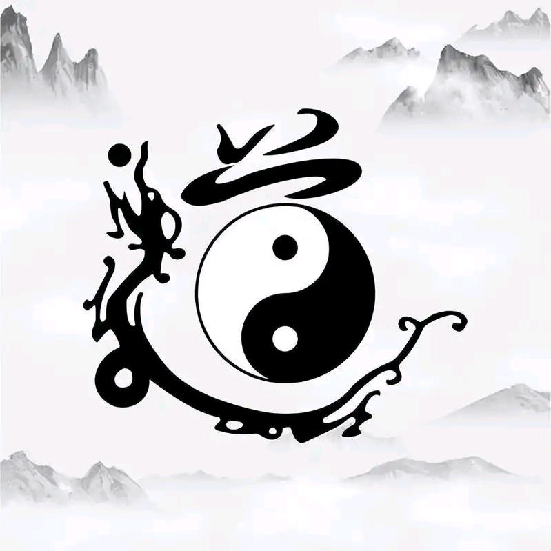 一•☯︎•万（一生二，二生三，三生万物）