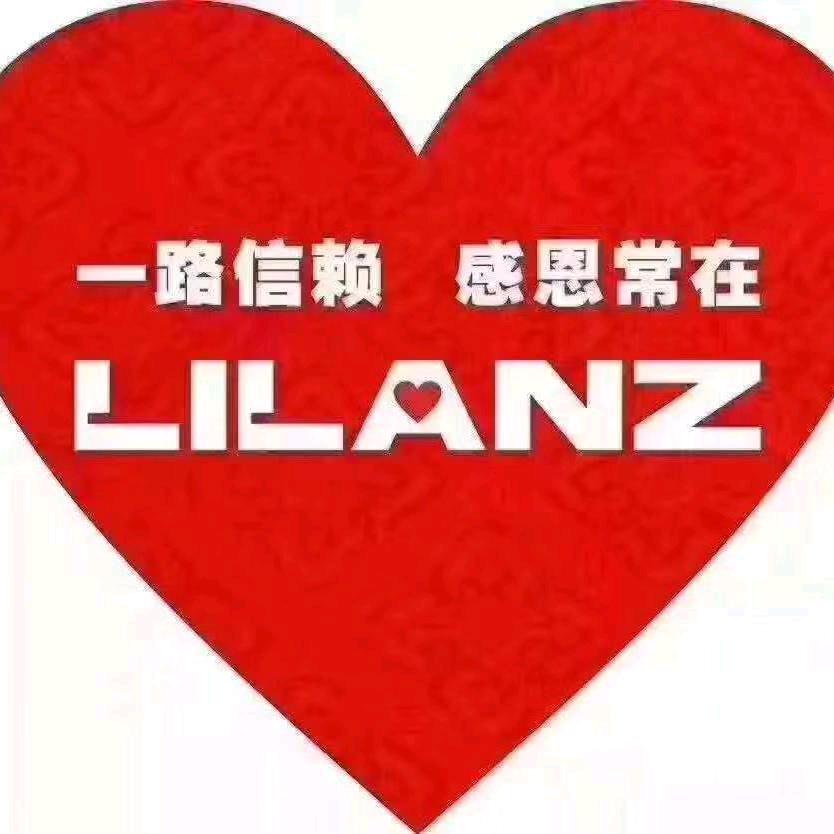 乌丹利郎旗舰店