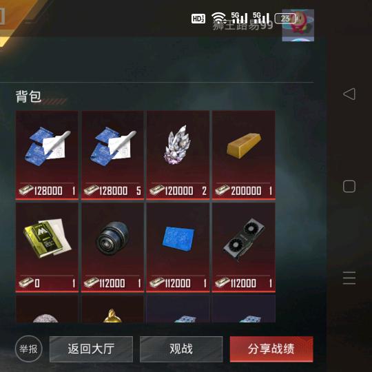 小唐