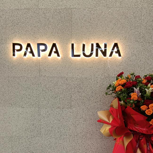 赤峰摩尔城PAPA LUNA女装