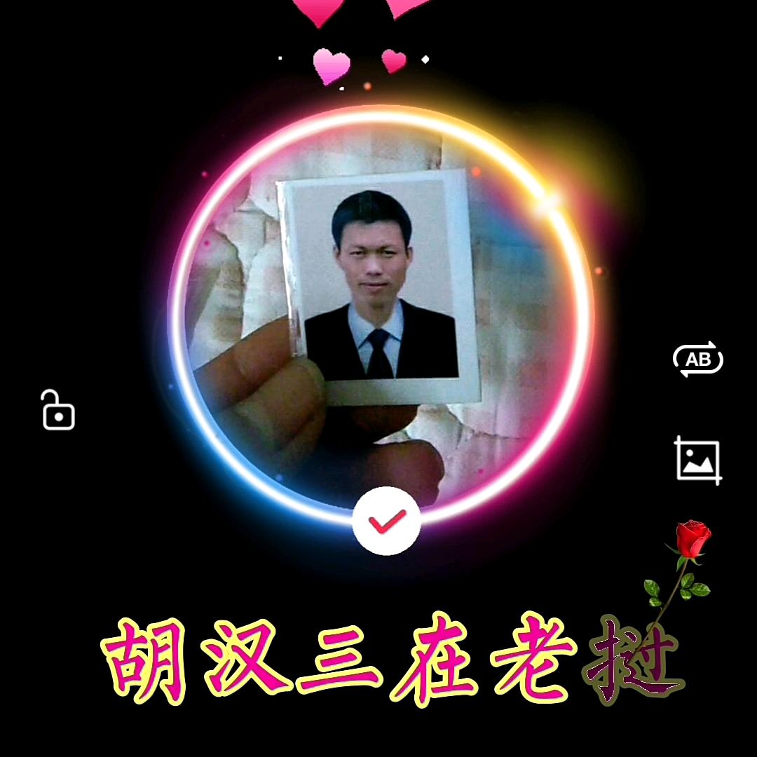 草根老挝胡汉三