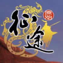 原始征途-胖娃