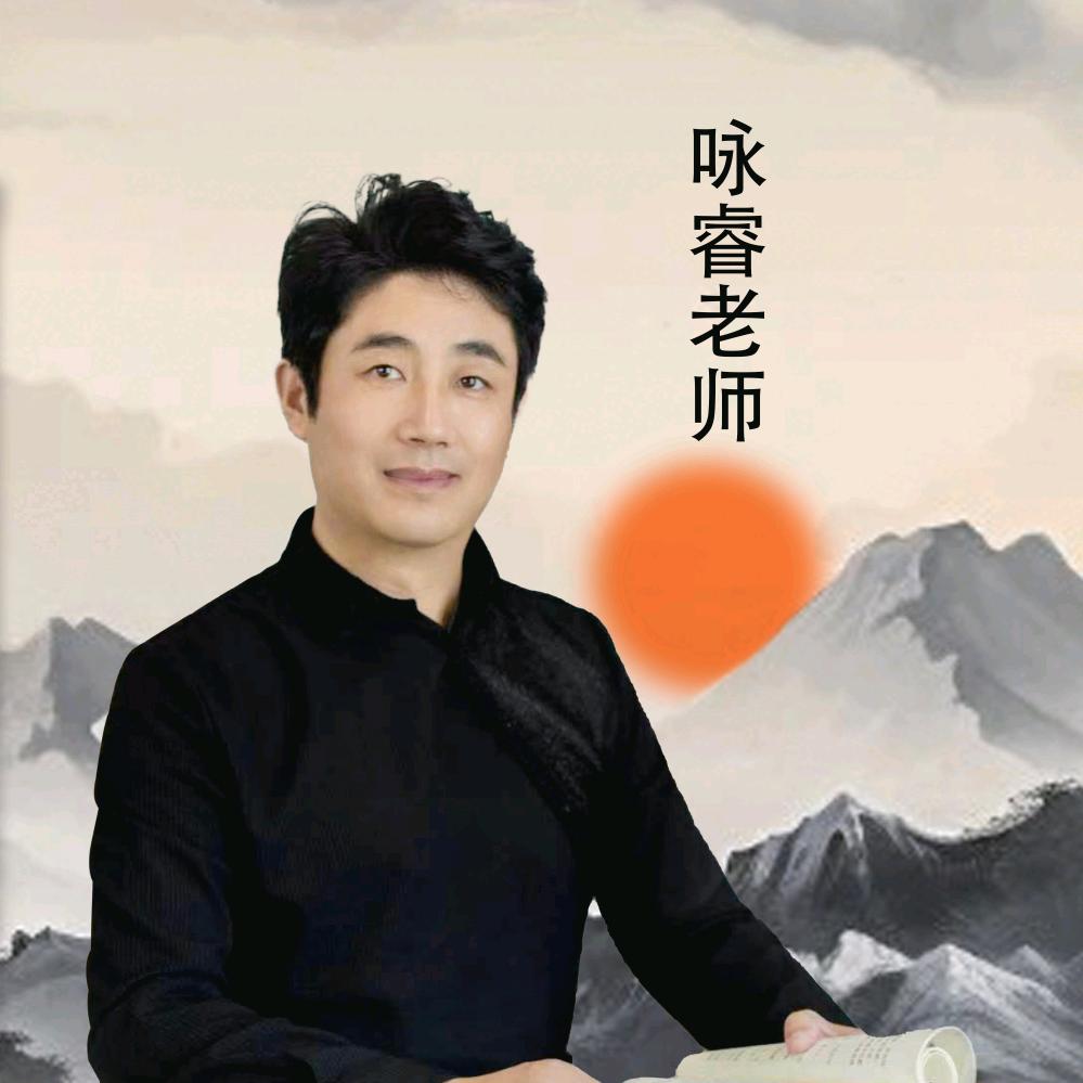 泓言易数