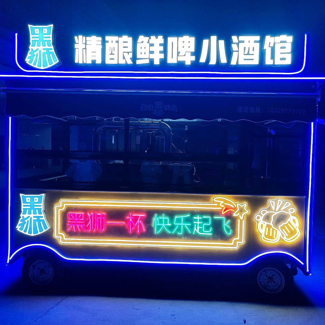 精酿鲜啤小酒馆