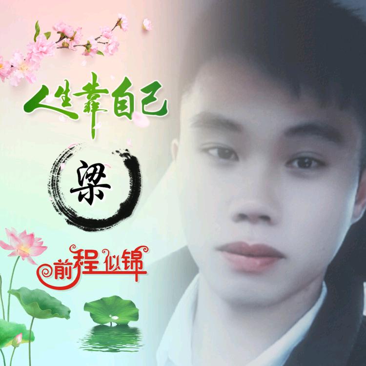 @@Ꭽℯ⃝思钱ꦿ໌້想厚۵:: @Ꭽℯ⃝
