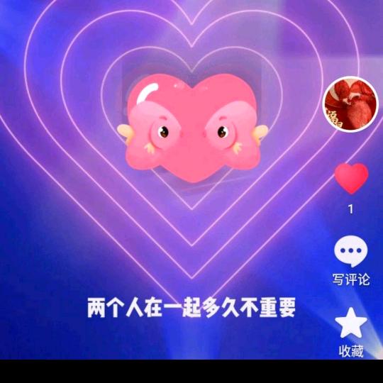 我好坚持下去