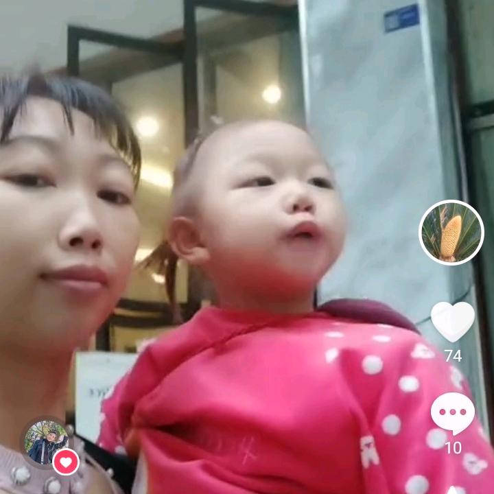 艳子