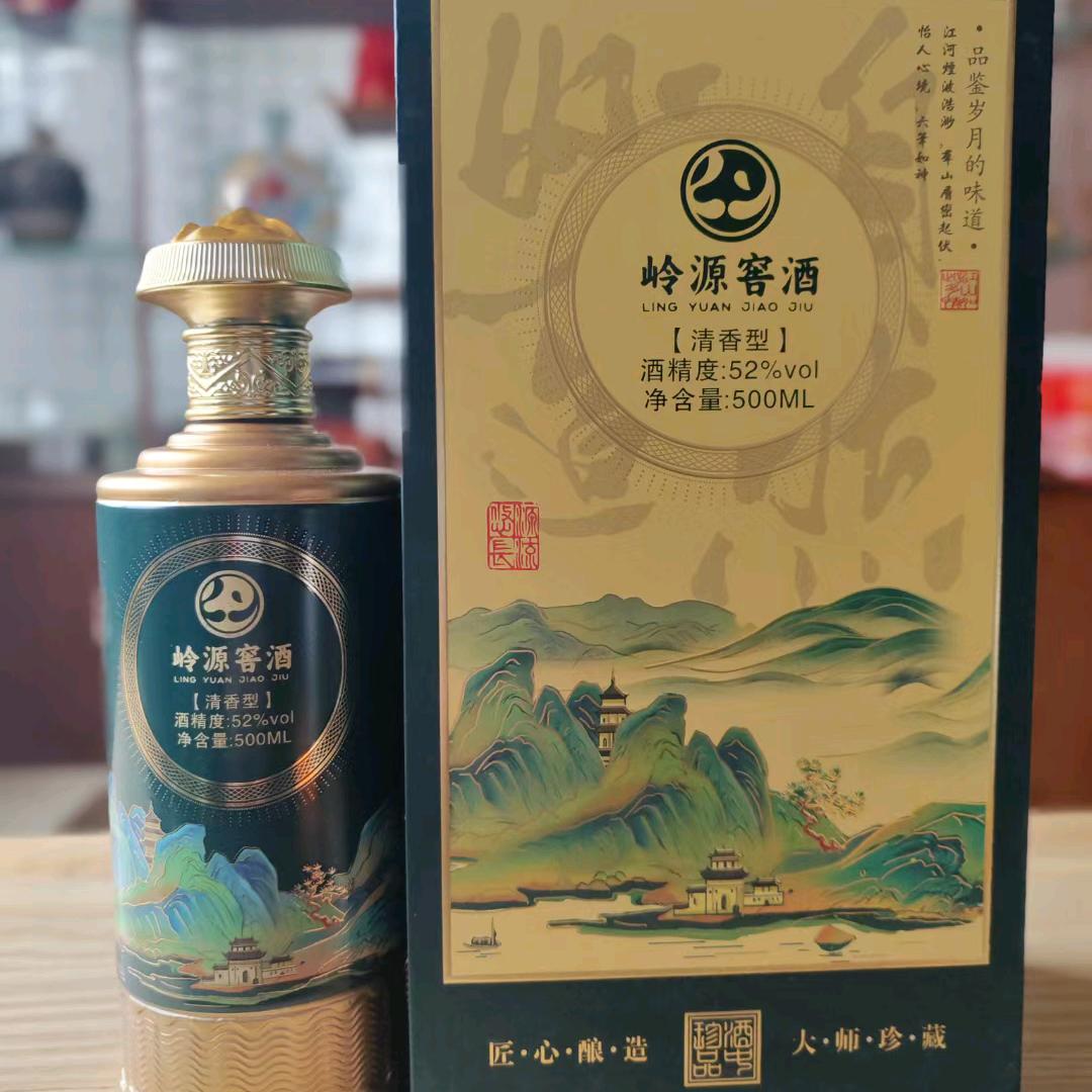 老高纯粮烧