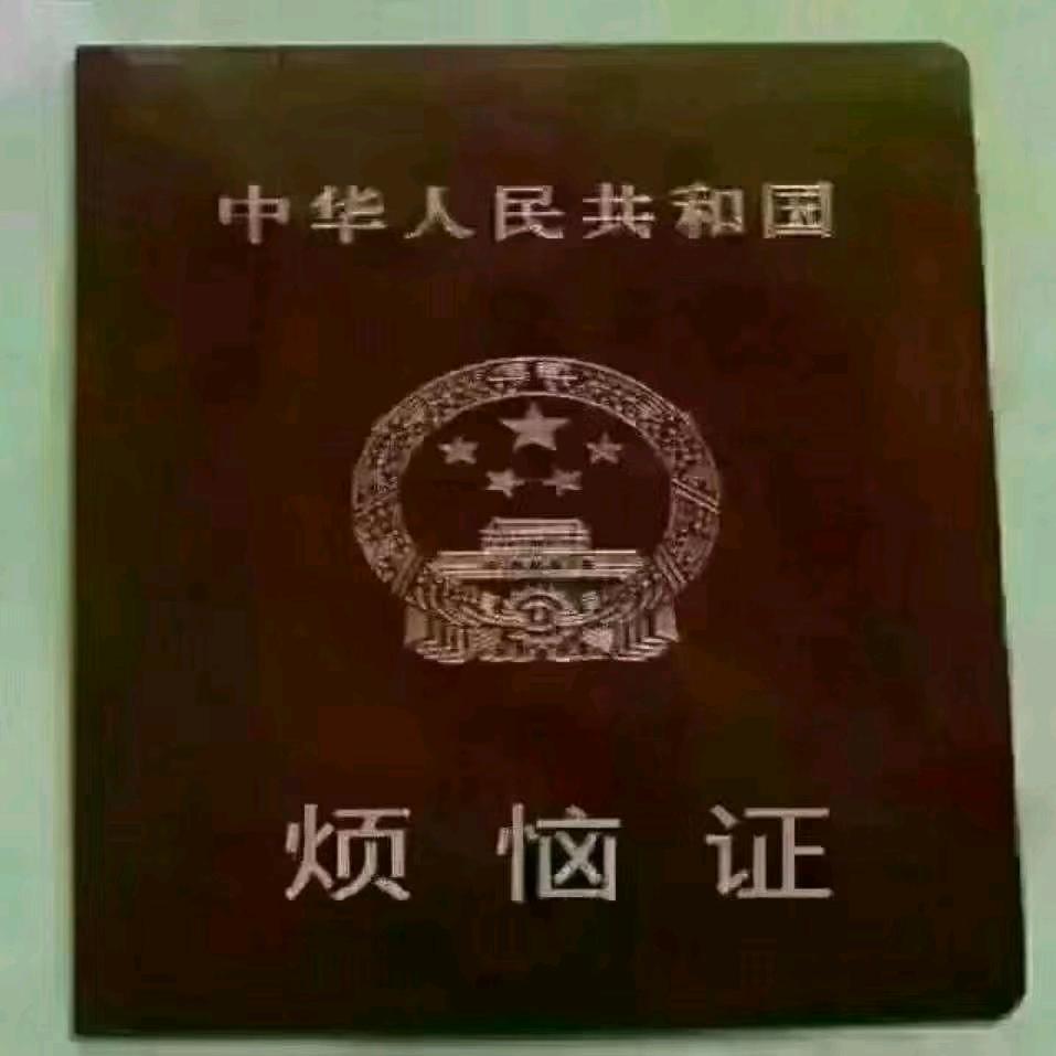 从新再来