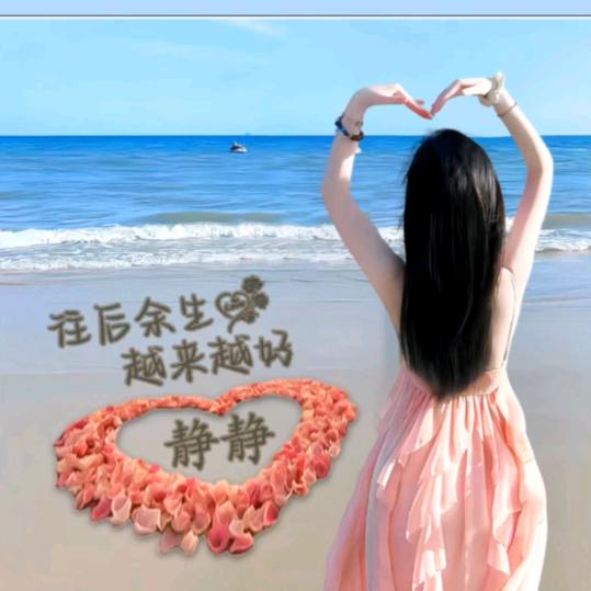 ᥫᩣℒℴѵ常家姑娘ᥫᩣℒℴѵℯ