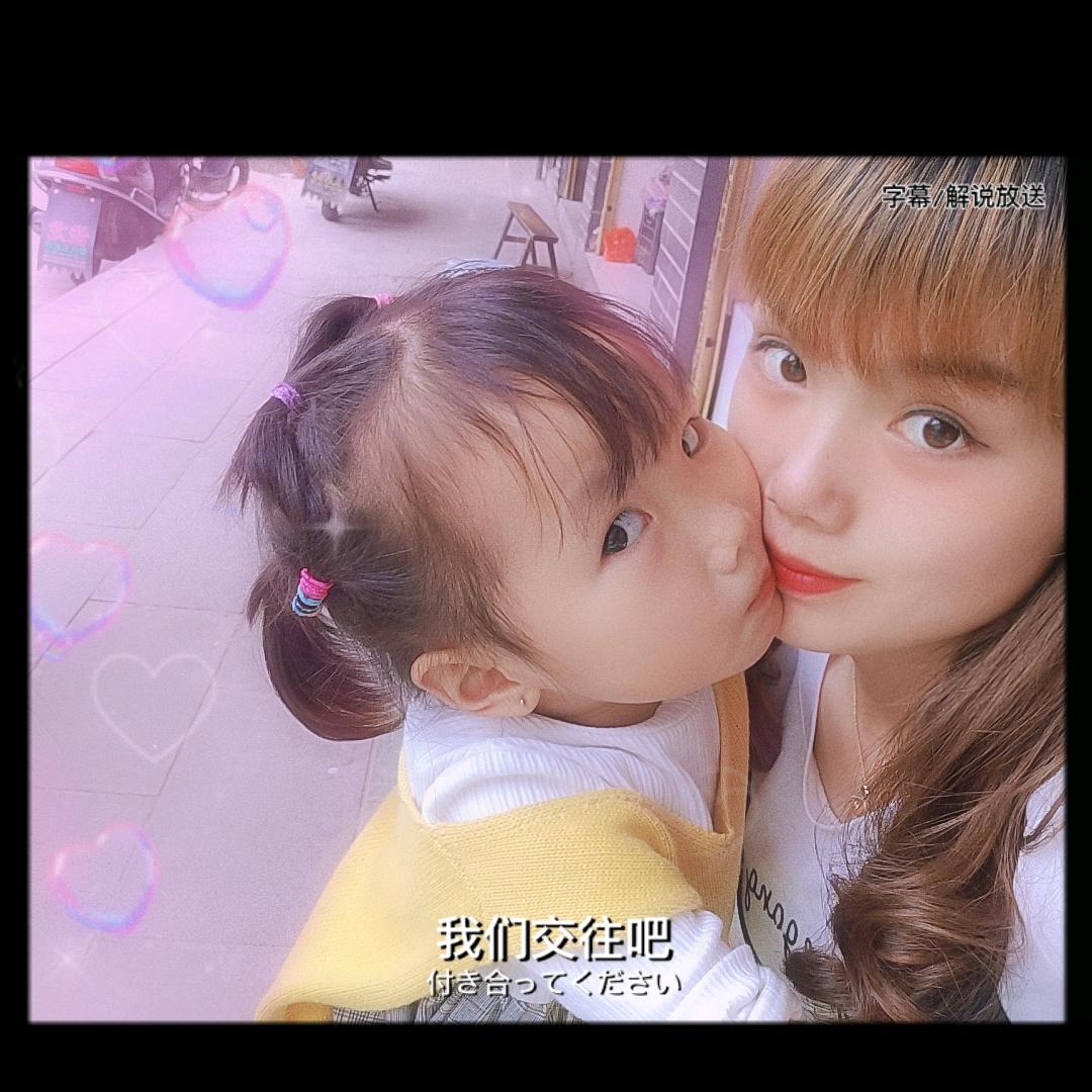 💋陈家小姐姐(´..)❤