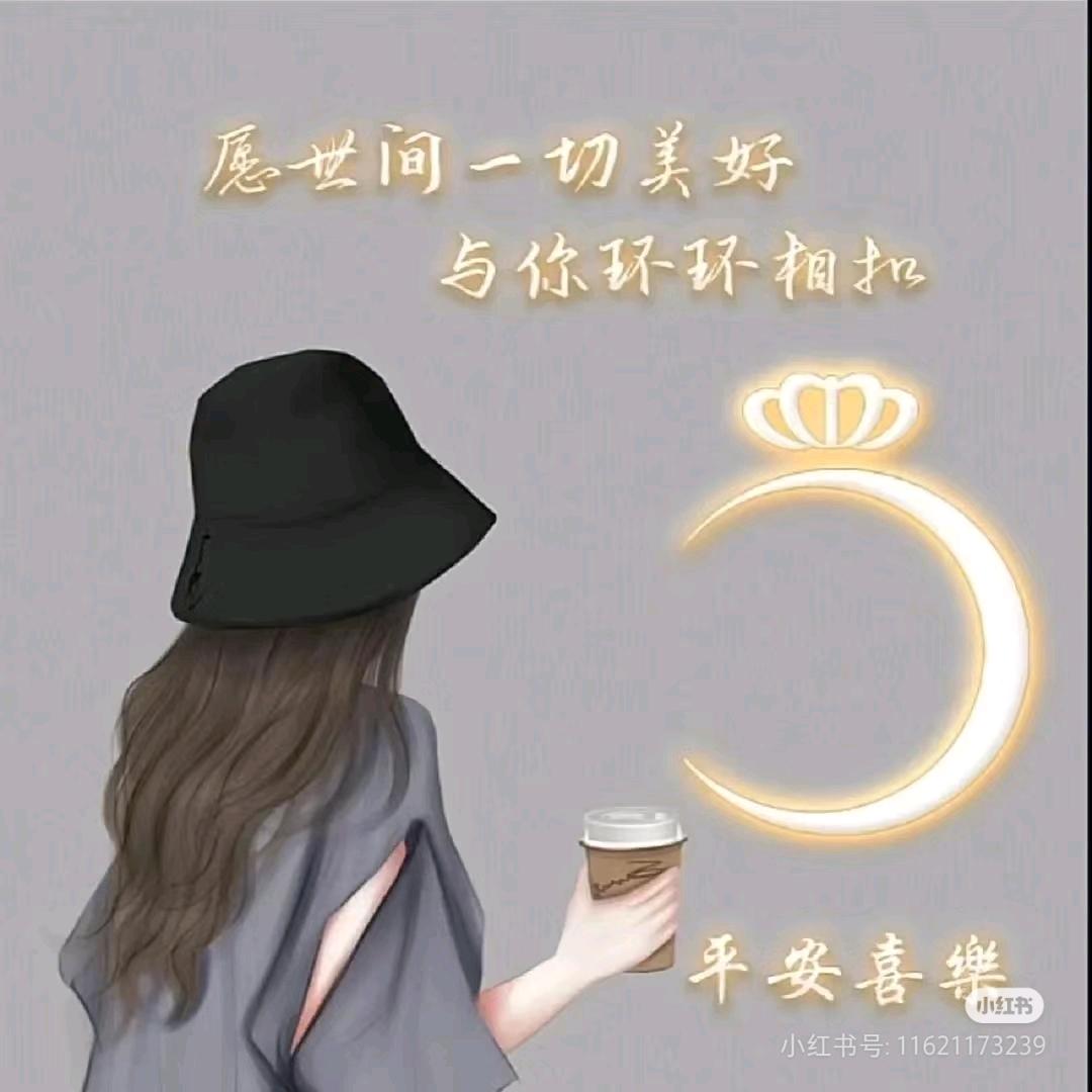 一鑫一懿