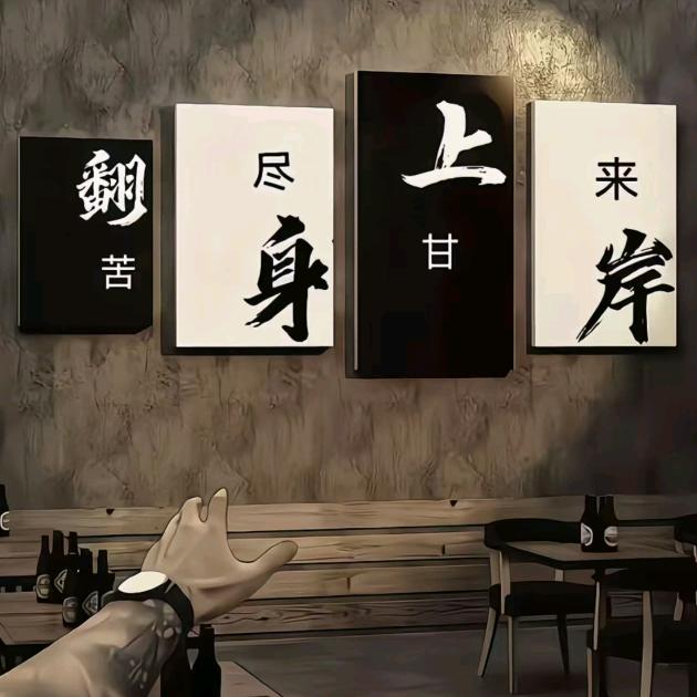 li明