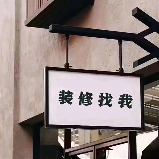 木工吊顶