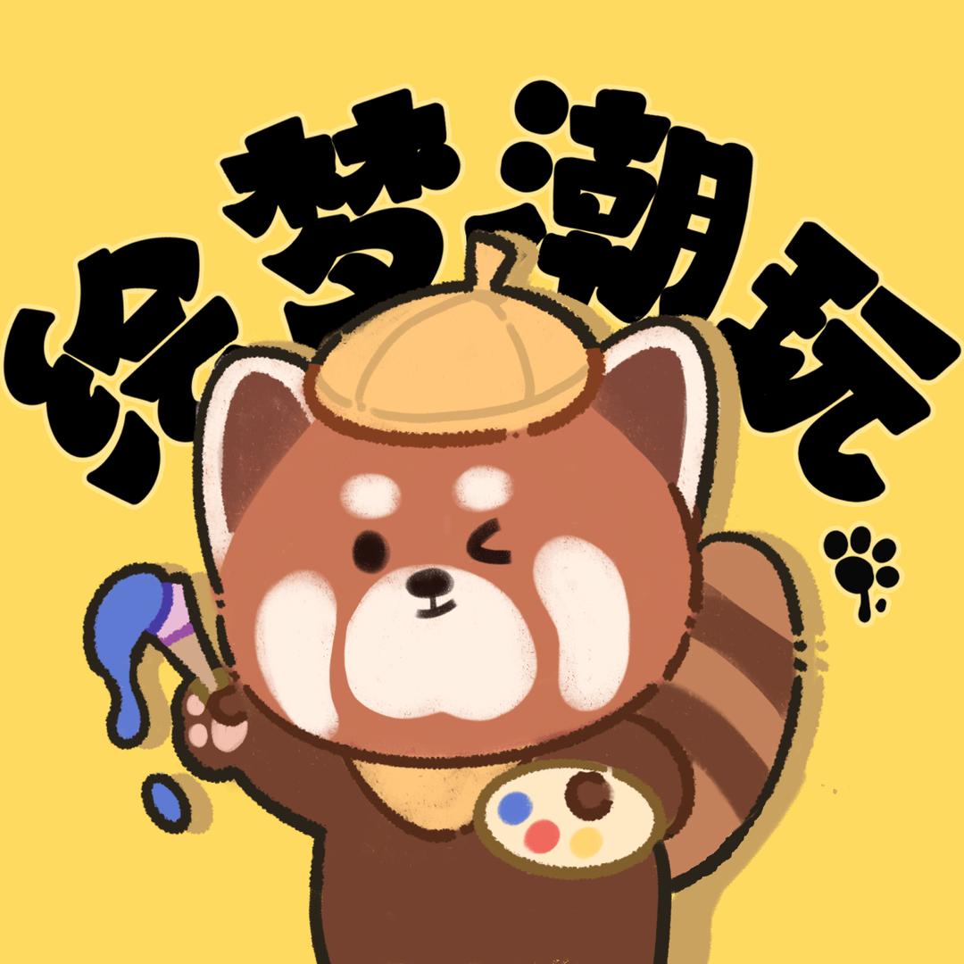 绘梦潮玩俱乐部