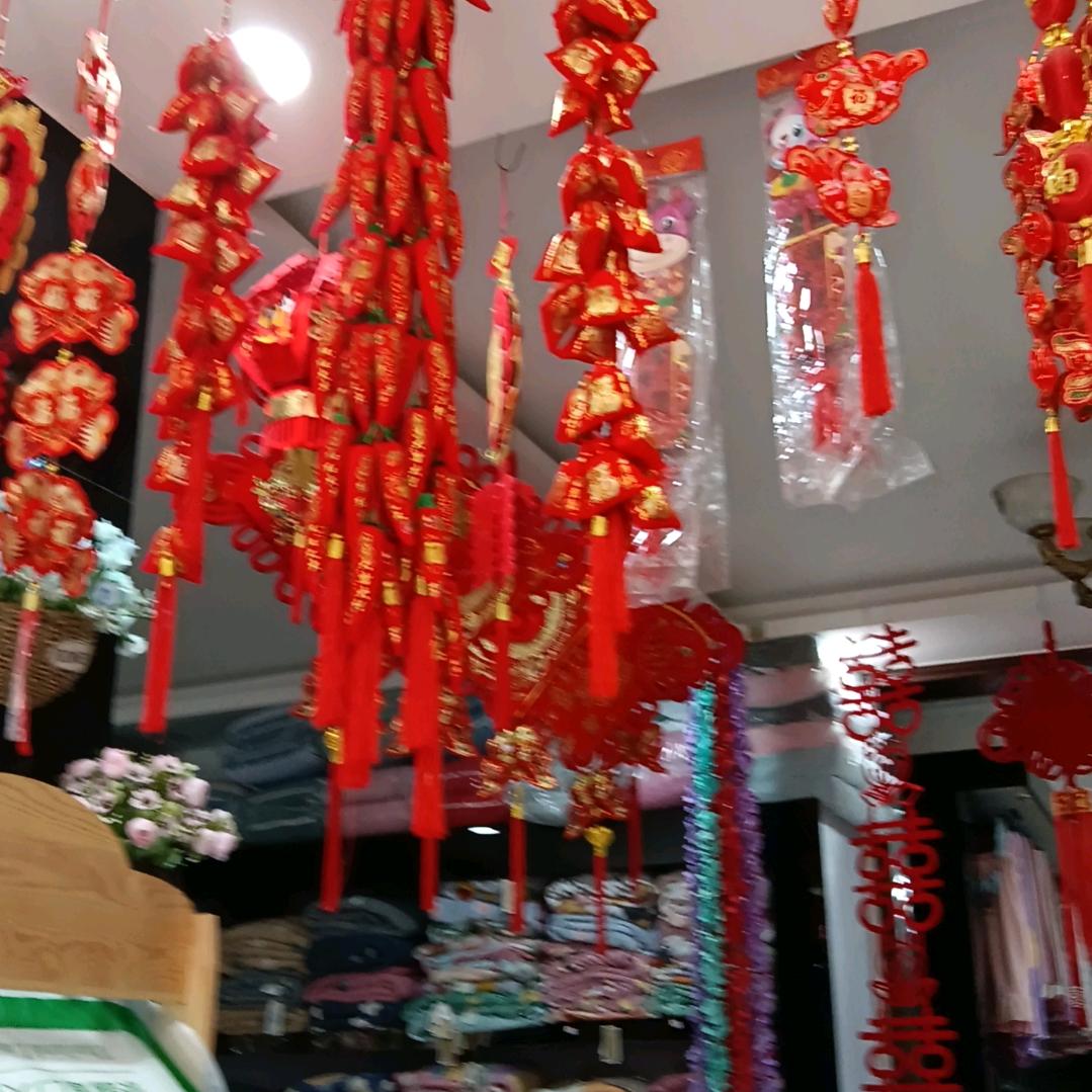 四个零