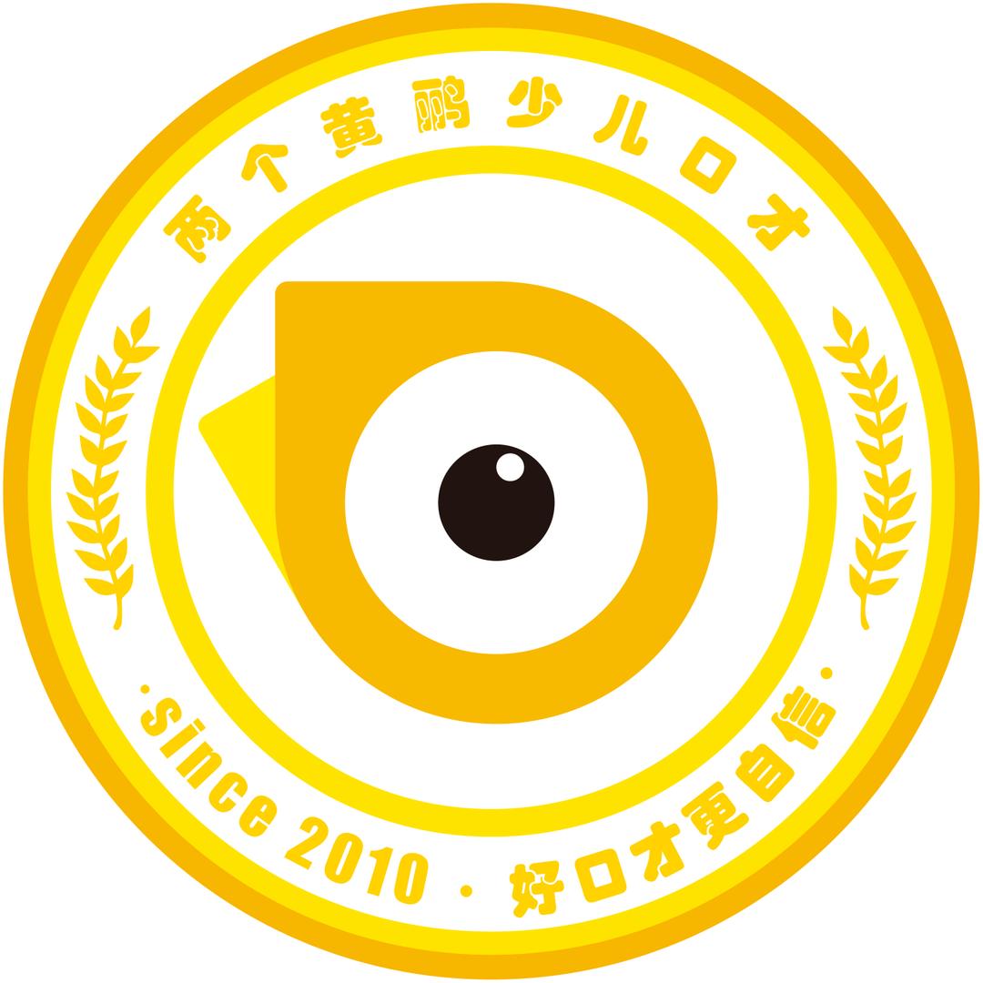 两个黄鹂 榴莲老师