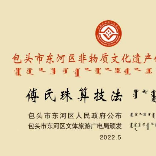 包头珠心算小郭