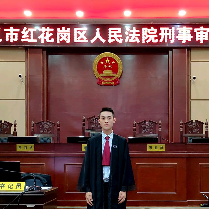 守护正义