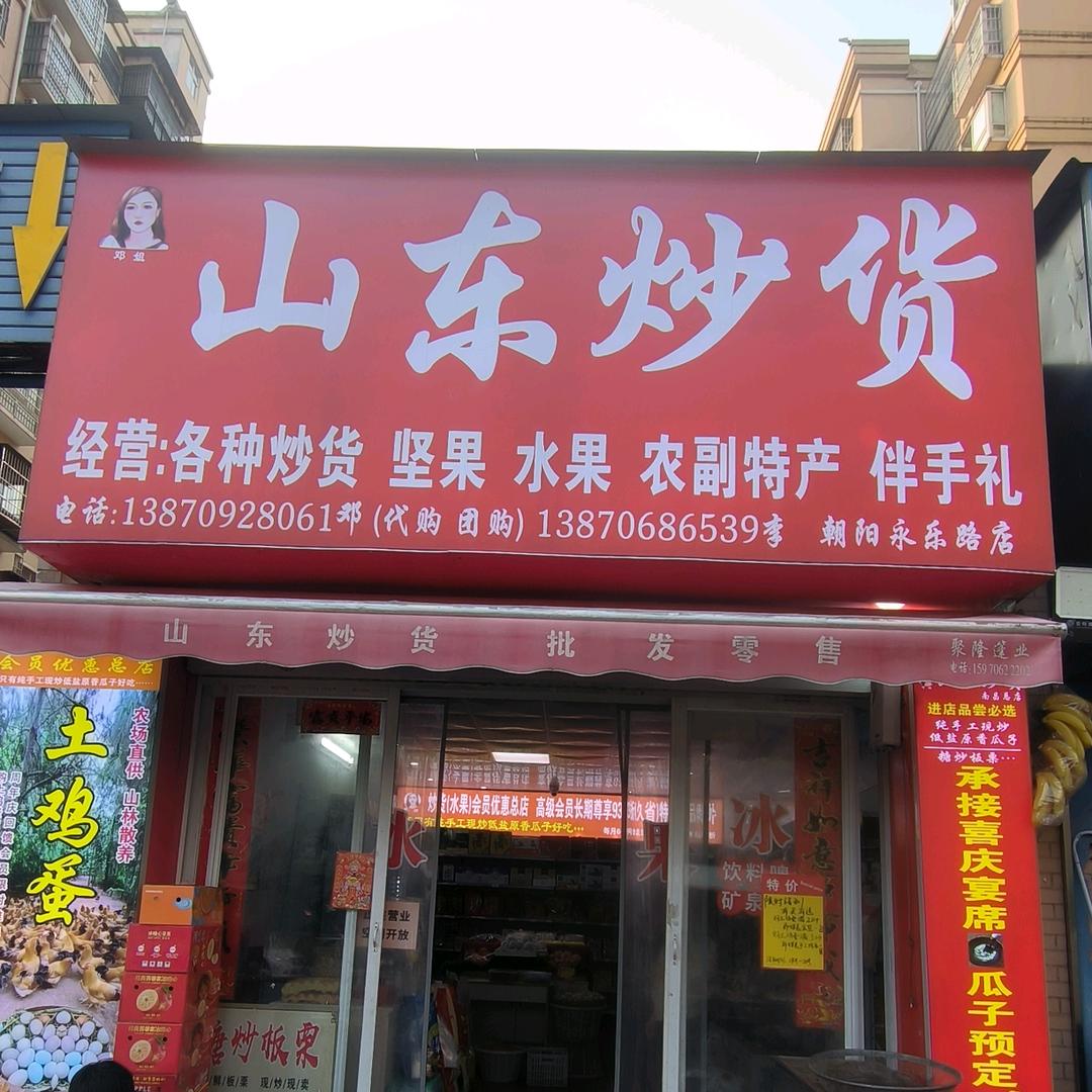 a鄧家gu  ，niang