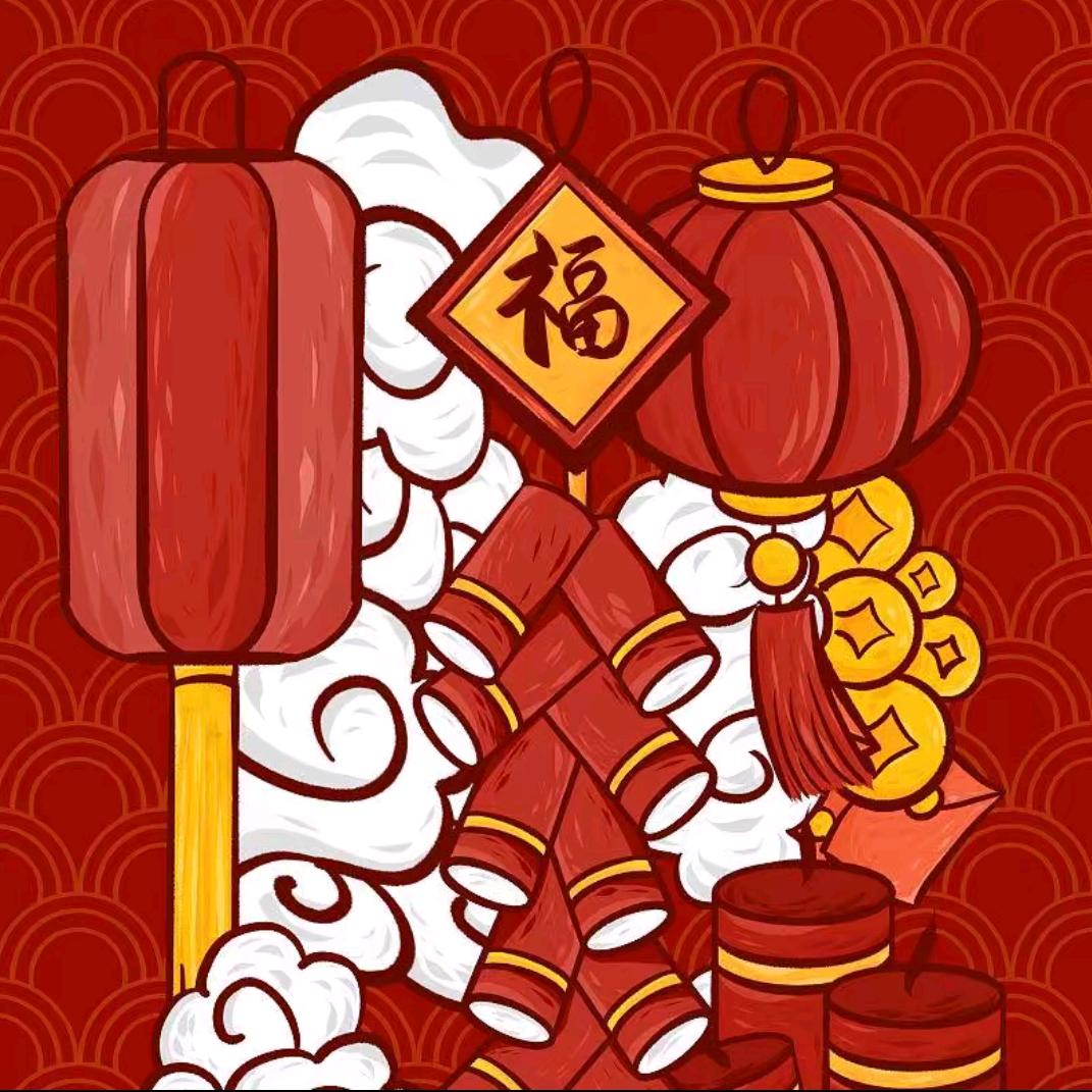 燕宸蛇年创意红包