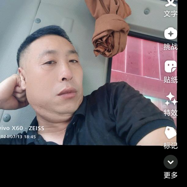命中注定